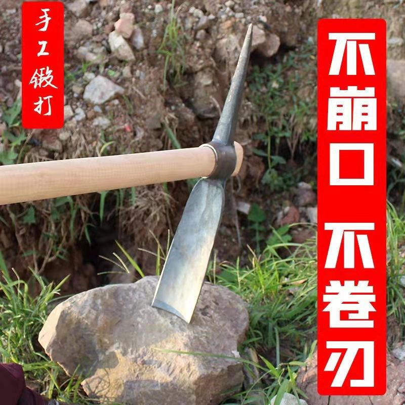锻打大号挖劈镐锛镐柴斧锄镐十字镐荒镐挖桩破拆挖柴镐