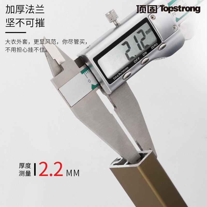 顶固挂衣杆衣橱横杆橱柜防滑挂杆柜子衣杆托法兰座衣架杆