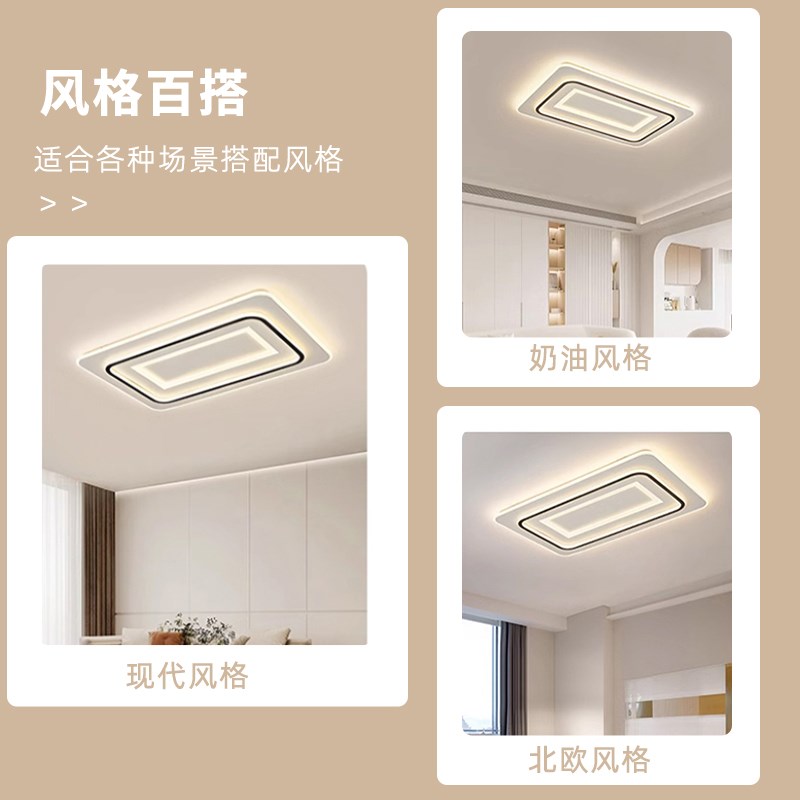 广东中山灯具全屋2024新款主客厅吸顶灯现代简约大气灯饰套餐组合
