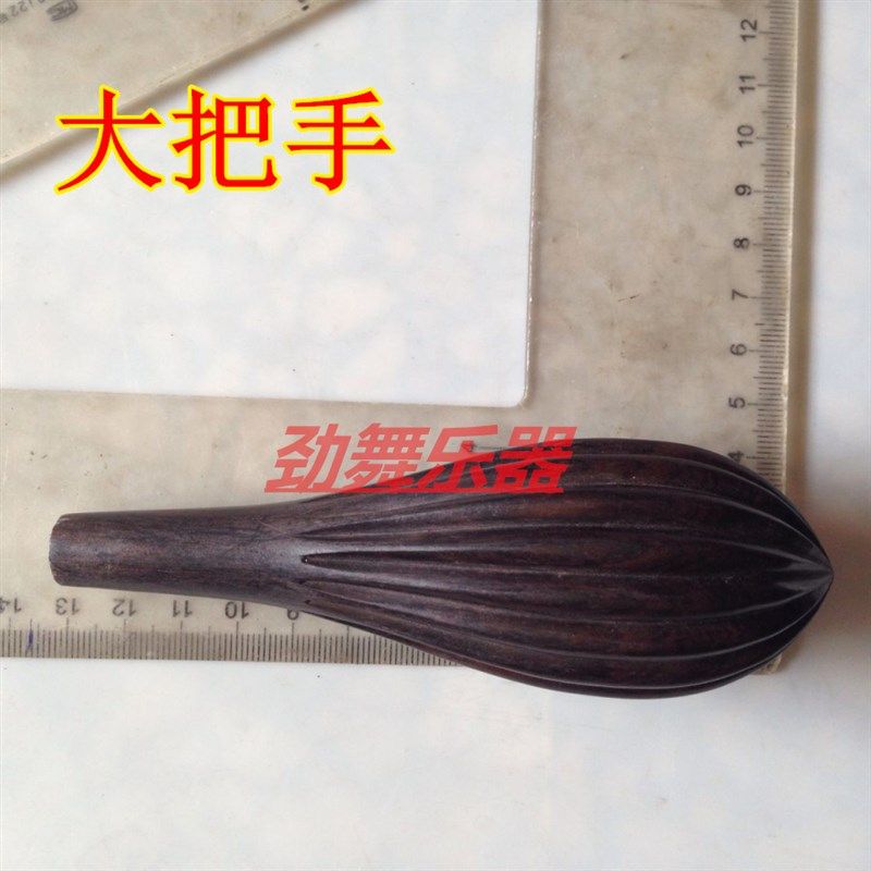 黑檀板胡轴 全木板胡轴 板胡全木轴 瓣粗瓣板胡把子一级黑檀木