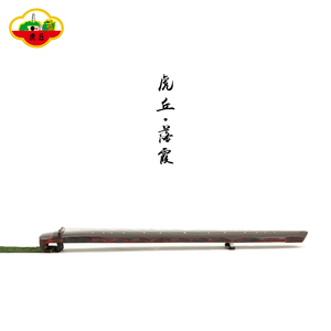 虎丘牌古琴 初学者纯手工老杉木演奏七弦伏羲蕉叶蓝忘琴