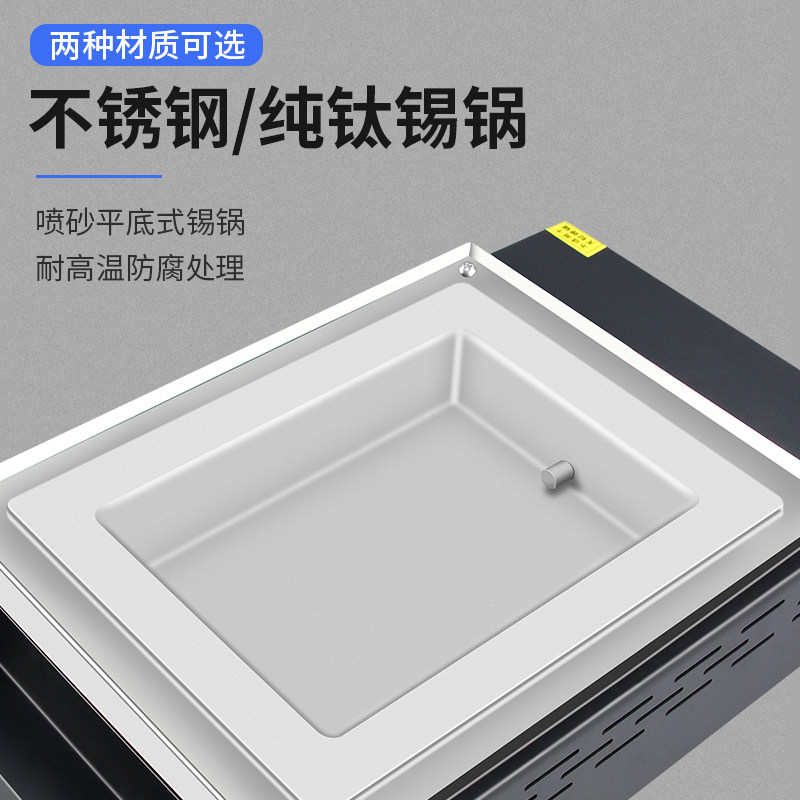 锡炉浸焊机焊锡机无铅环保恒温熔炉烫锡长方形小型浸锡机台式纯钛