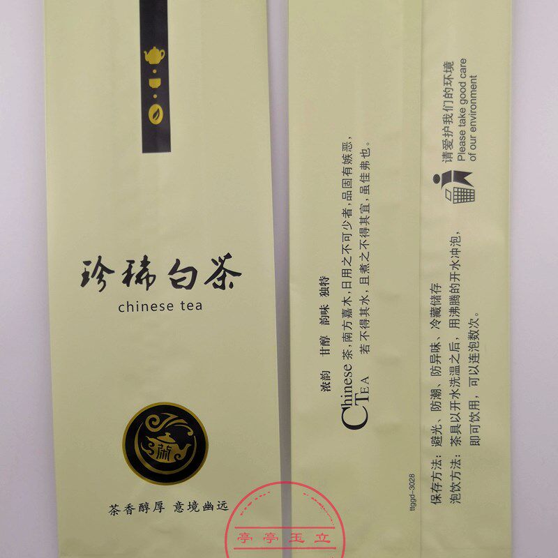 加厚珍稀白茶内包装袋 白茶通用茶叶铁罐盒内镀铝膜锡纸茶叶袋子