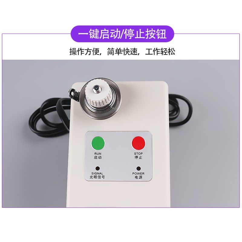 红杉智能电子打线器电脑绣机平缝机工缝绕线器梭倒线器打底线