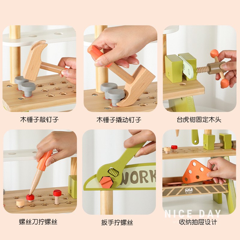 韩国儿童早教仿真拆装工具台拧螺丝螺母过家家