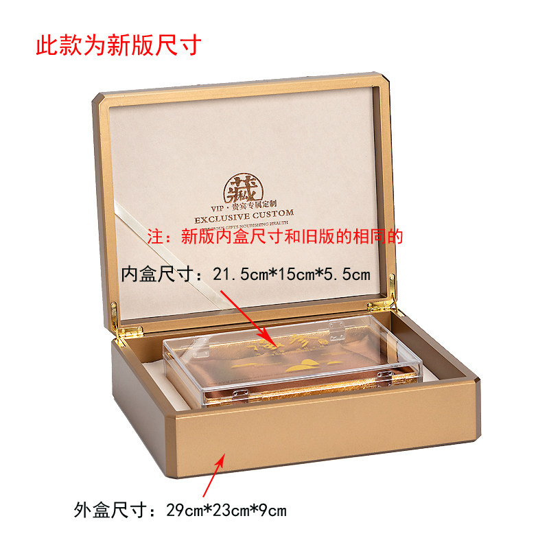海参包装盒礼品盒配卡扣高档内盒一斤装海参红色金色高档木盒定制