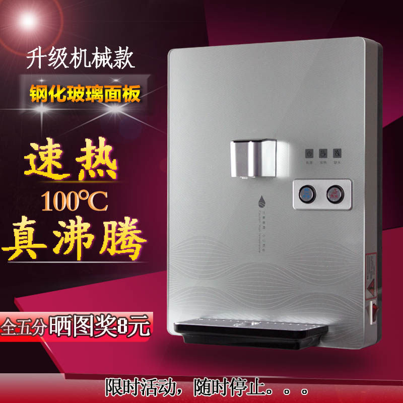 壁挂式饮水机 无胆速热即热管线机 直饮净水机烧水热水水加热器