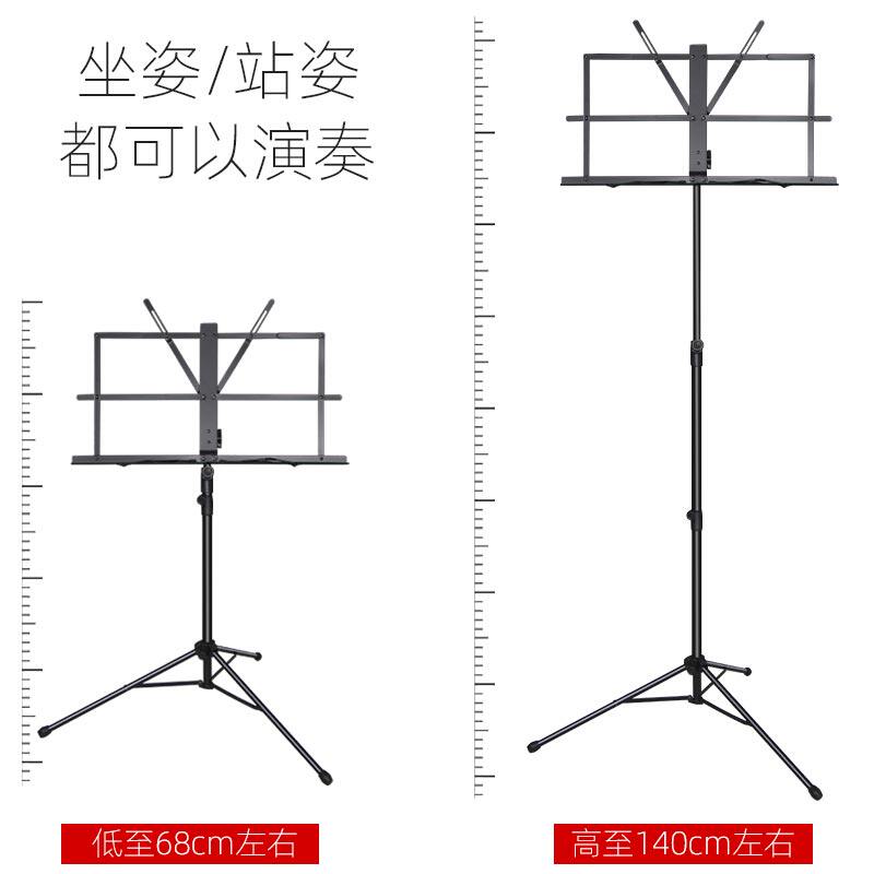 乐谱架琴谱架曲谱架吉他古筝谱架便携式家用升降谱子架