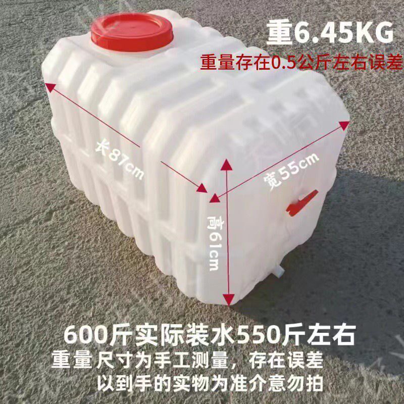 卧式打药水桶储水桶家用大容量药桶蓄水箱大口径长方形水箱药桶