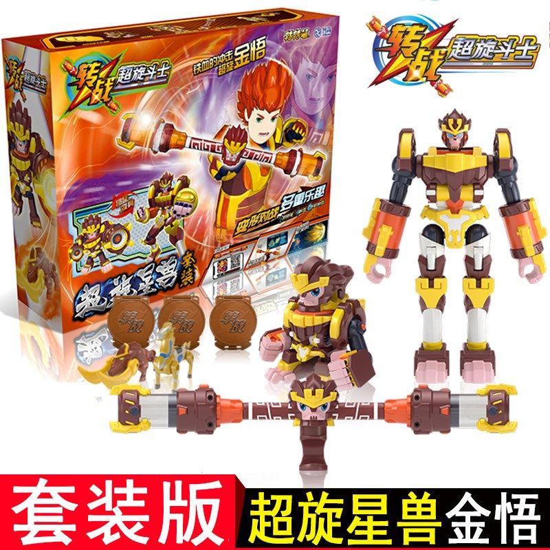 智高转战之超旋斗士转转笔炎魂变形超炫战士机器人正全