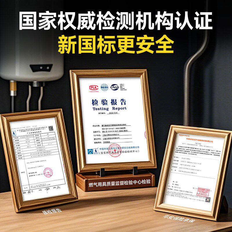 波纹燃气管热水器连接管专用管子新防爆软管