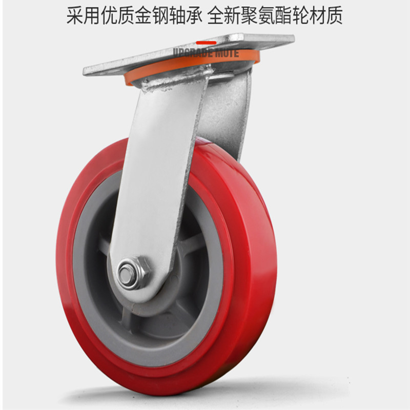 万向轮子带刹车定向轮静音轮寸5寸寸8寸脚轮重型转向推车轮