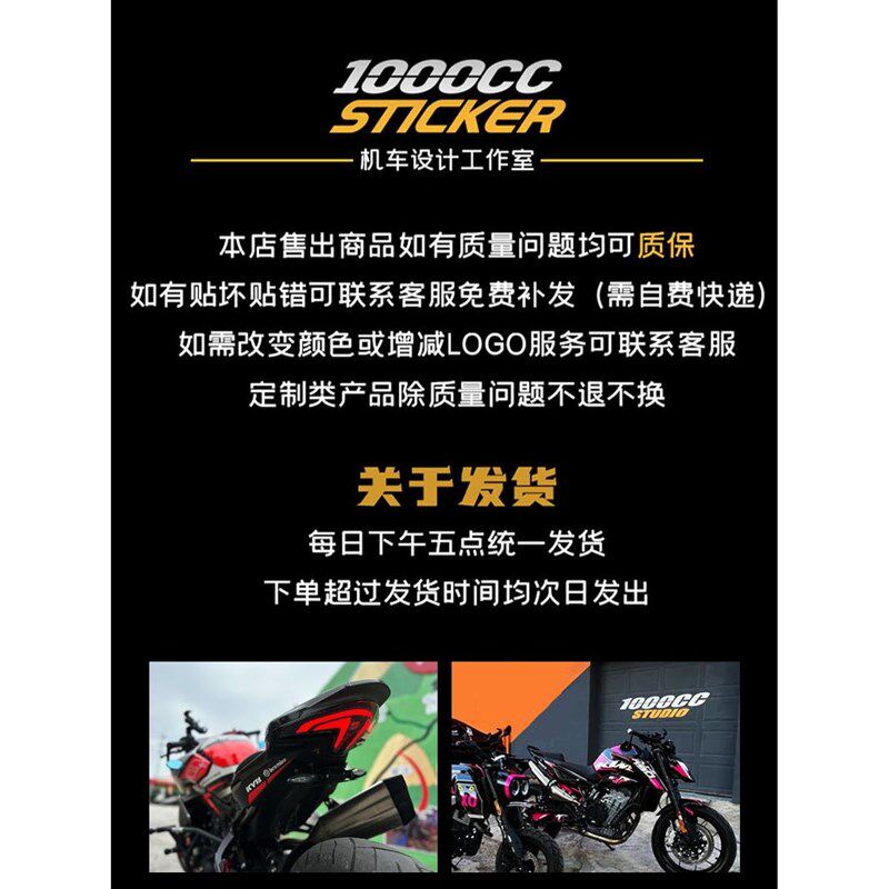 适用无极竞技纸拉画车身改色防水装饰车改装