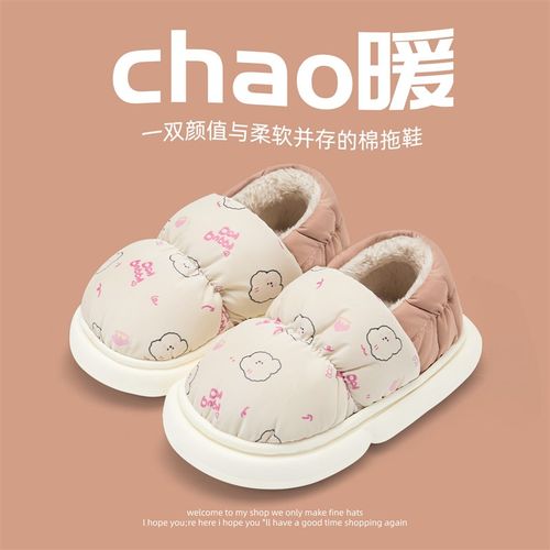 爱儿童棉拖鞋冬季2新款室内家居防水防滑包跟加绒保暖男女孩