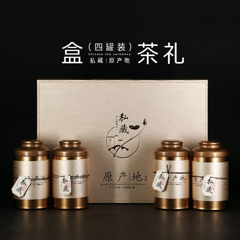 新款高档半斤通用铁罐绿茶碧螺春毛尖龙茶叶包装盒礼品盒空盒定制