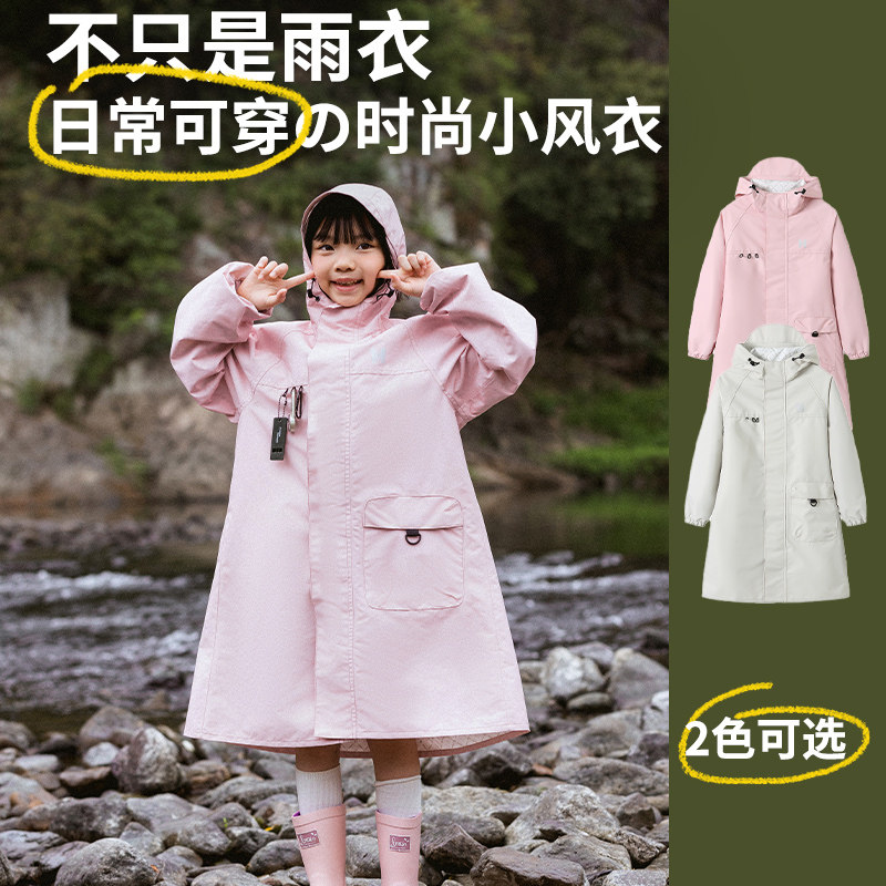 儿童雨衣男童全身防水游乐园漂流幼儿园宝宝女童拉链款书包位雨披