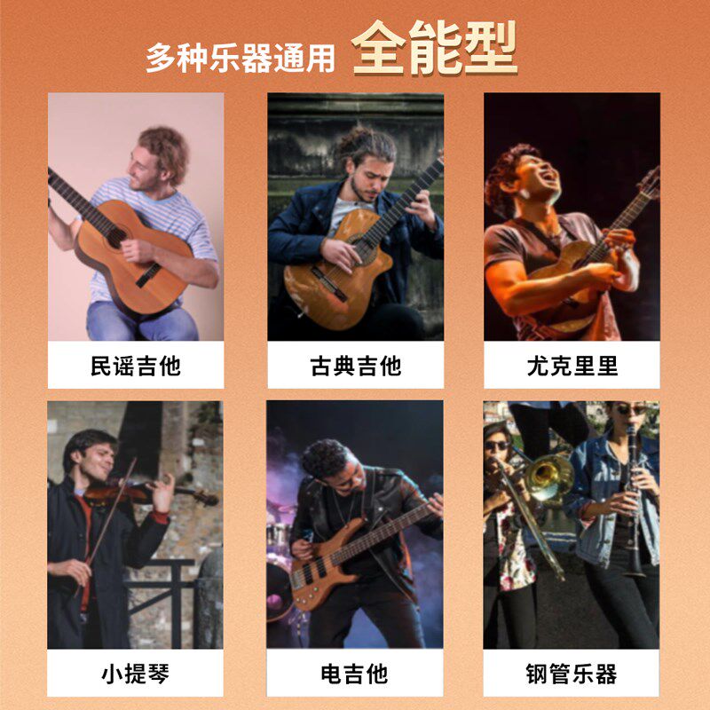 怪兽音乐吉他护理油洁指板护弦通用琴弦品丝弦钮保养抛光