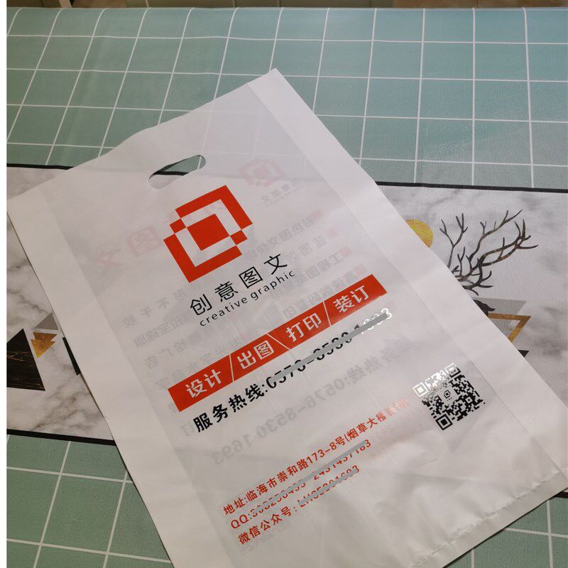 图文袋复印店袋子广告快印公司袋印刷手袋订制loo