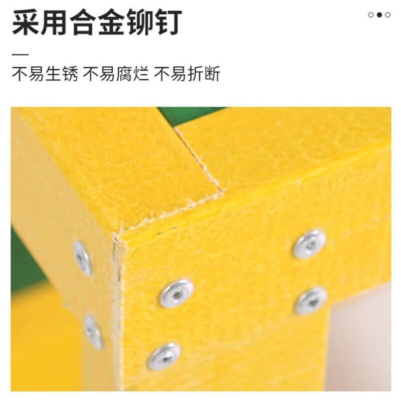 博铭达压绝缘凳工业电工玻璃钢电力三层低梯凳*长