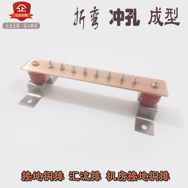 *镀锡铜排 铜排扁条 铜排接线端子铜排折弯接地铜排零线排铜排