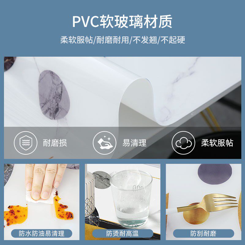 仿大理石茶几桌垫桌布防水防油免洗防烫软玻璃长方形餐桌垫子