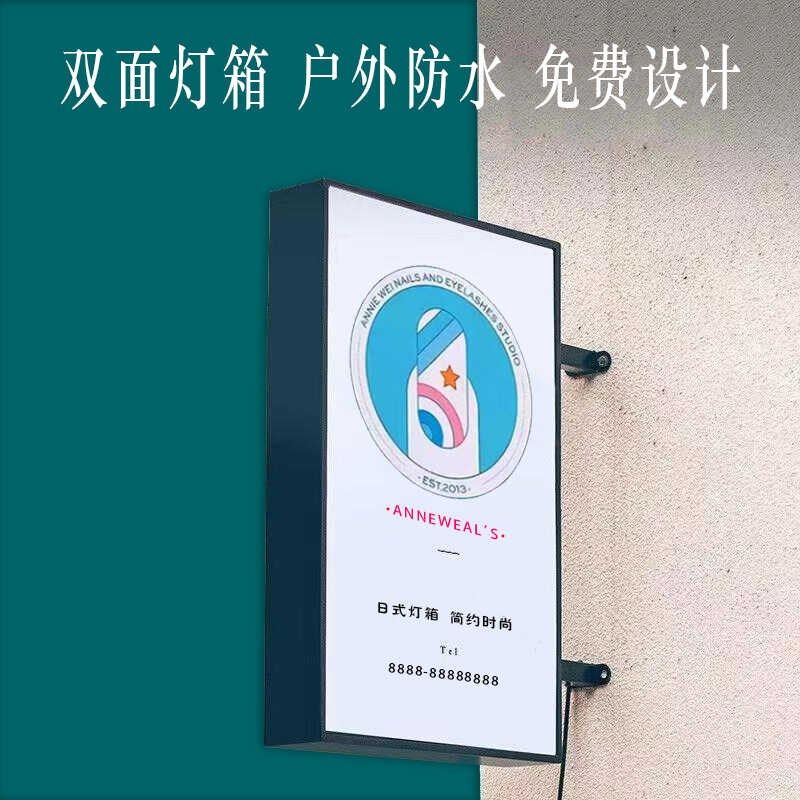 烟酒茶灯箱广告牌便利店面招牌挂墙式LED灯牌发光牌超市