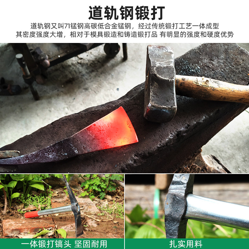 锰钢锻打连体锄镐农用考古赶海挖桩尖镐铁把小锄头小洋镐尖镐