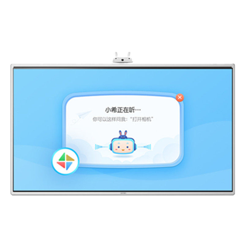 eewo希沃教学一体机寸幼教培训智能电脑白板触摸屏互动云屏