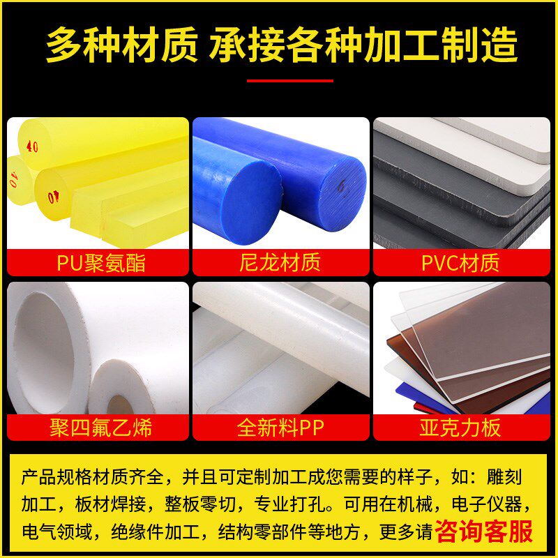 促品板有机玻璃乳白色透光板M茶色广告板磨砂
