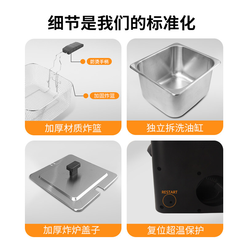 电炸锅商用大容量炸炉升单缸炸炉炸鸡汉堡店炸薯条炸炉炸油条机