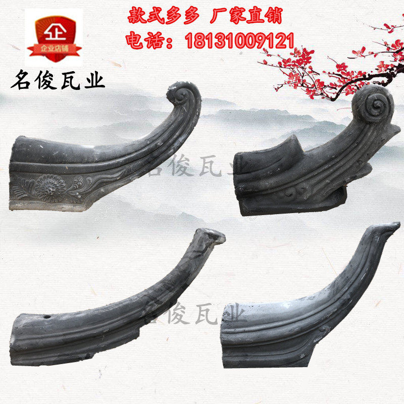 青瓦仿古瓦屋脊翘角仿古青瓦飞檐翘角青瓦拼徽派瓦围墙瓦装饰瓦