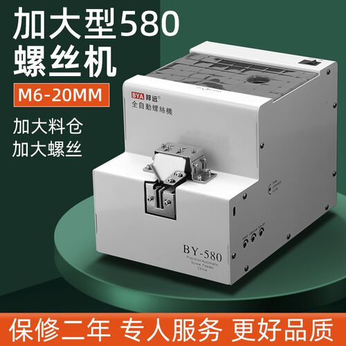 邦远大料手持式加大列转盘式打