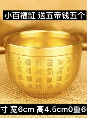 黄铜米缸百福缸招财进宝聚宝缸办公室客厅摆件全纯铜缸小缸存钱罐
