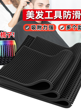 barber防滑垫子桌面吧台摆放垫发型师推剪美发工具收纳垫理发用品