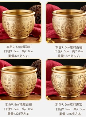 黄铜百福米缸摆件浮雕招财进宝开业乔迁礼品对联缸家居客厅装饰品