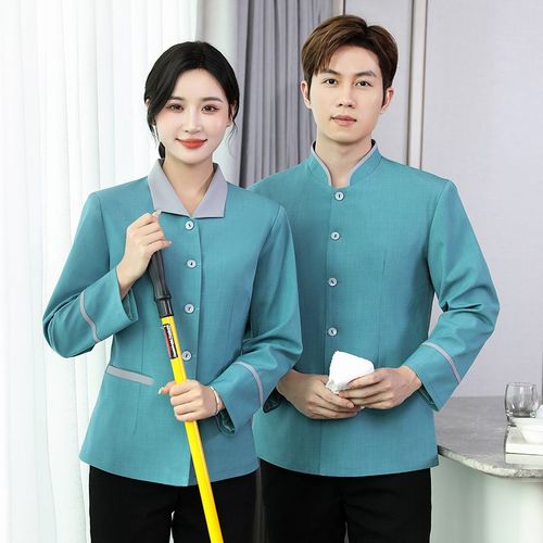 保洁工作服长袖秋冬季医院家政物业清洁护工阿姨制服酒店客房工装