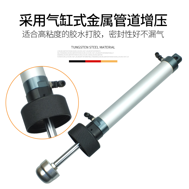 20盎司/32盎胶筒针筒增压式金属套筒600cc/960cc打胶筒胶水灌装筒