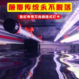 鱼缸灯夹子固定灯管卡子配件t5支架led吸盘nec龙鱼t8拉筋万向卡扣