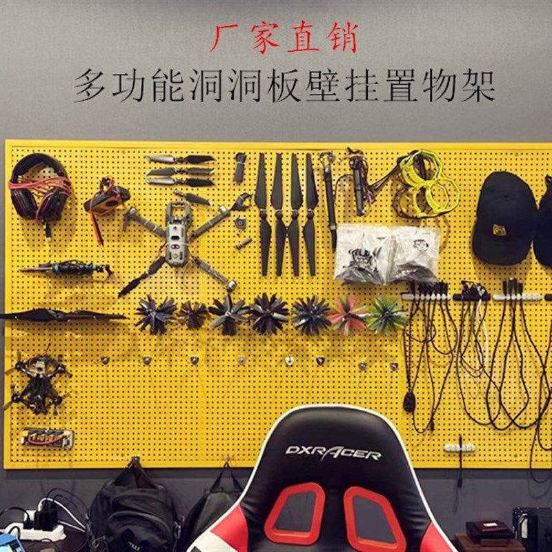 定制洞洞板电竞房墙隔板置物架书桌装饰收纳架挂钩手柄手办展示架,商业/办公家具,展示柜/陈列柜/展示架/货柜,淘宝优惠券,粉丝福利购,淘宝优惠卷