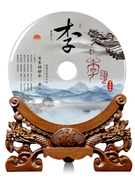 百家姓商务高档礼品办公室家居客厅酒柜装饰品玉石姓氏摆件平安扣