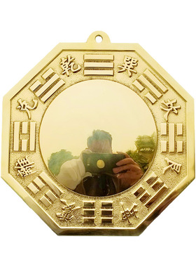 铜八卦镜凸镜铜透镜太极镜子凹面家用大门口阳台窗户挂件凸鱼太极