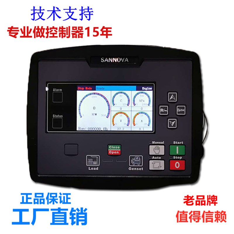 凯泉连成SANNOVA 柴油机水泵机组控制器 ECM3000N自动手动直流