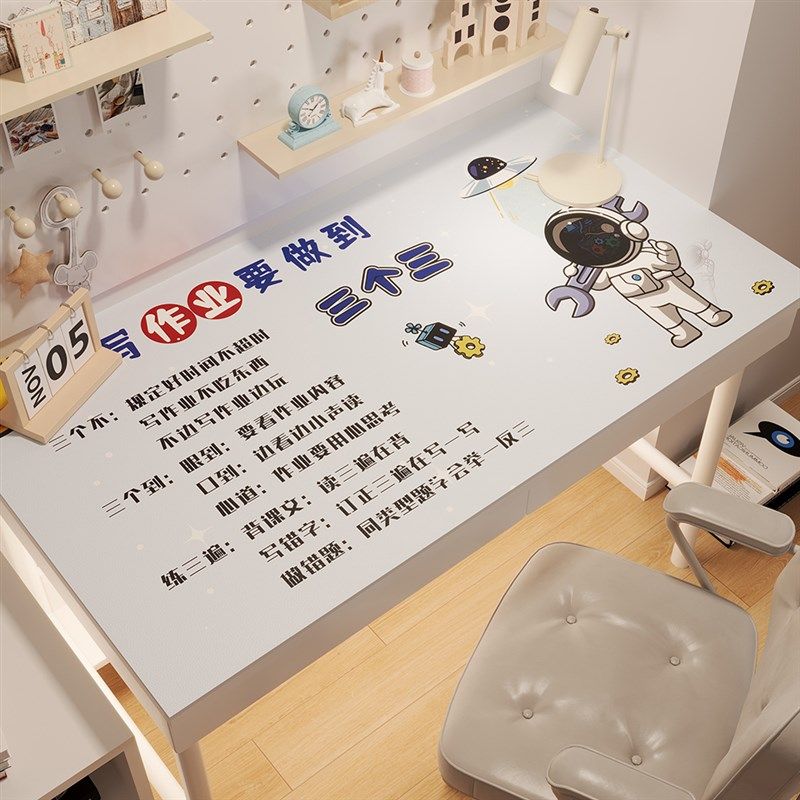 环保护眼学生书桌垫儿童写字台桌面垫子学习课桌垫电脑桌防水桌布,居家布艺,桌布,淘宝优惠券,粉丝福利购,淘宝优惠卷