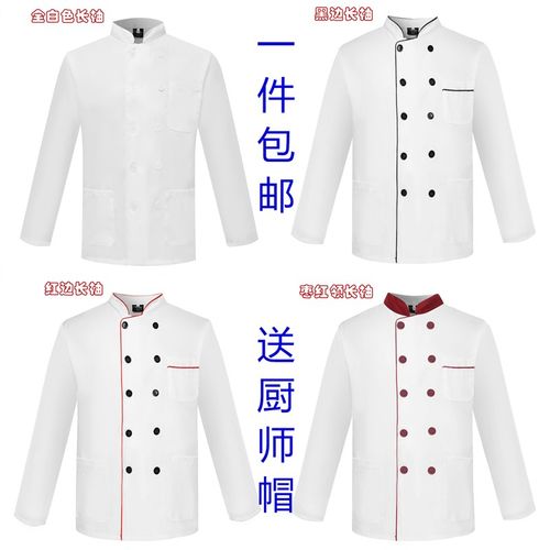 厨师工作服短袖夏季套装餐厅饭店厨房工作服男女青年透气薄款夏天