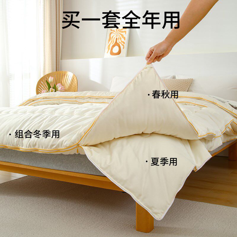 子母被二合一拉链款棉被大豆纤维抗菌太空被春秋被子冬被四季通用,床上用品,化纤被,淘宝优惠券,粉丝福利购,淘宝优惠卷