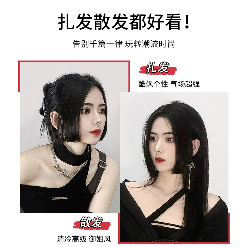 公主切刘海假发女自然前额隐形无痕齐刘海二次元女姬发式假发刘海