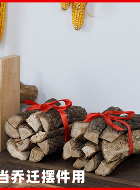 杂木柴露营劈柴篝火晚会干木柴摆件壁炉烧火取暖锅炉燃料柴火木头
