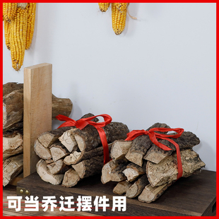 杂木柴露营劈柴篝火晚会干木柴摆件壁炉烧火取暖锅炉燃料柴火木头