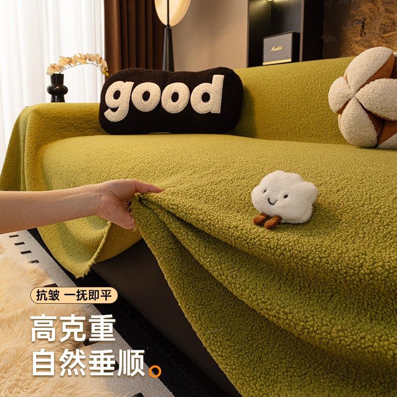 秋冬沙发垫毯子奶油风沙发盖布巾沙发套罩全包万能坐垫一整张防滑,居家布艺,沙发套,淘宝优惠券,粉丝福利购,淘宝优惠卷