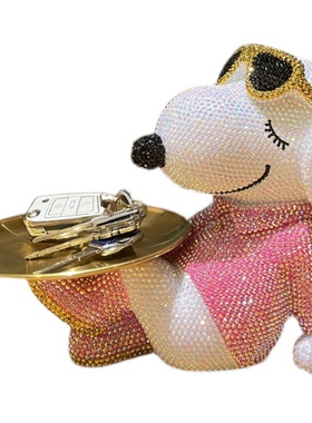 镶钻眼镜狗玄关钥匙收纳摆件客厅酒柜电视柜家居装饰品乔迁礼物